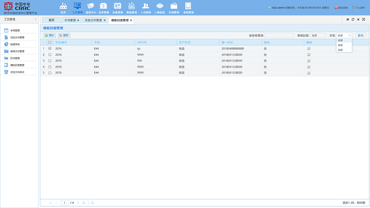 数字化后台管理系统（图ZMTc4NTQ2Njc2） - 其他网页 - 站酷设计师会说话的煎饼原创素材 - 站酷ZCOOL