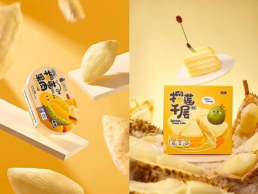农茂冻榴莲/榴莲蛋糕拍摄