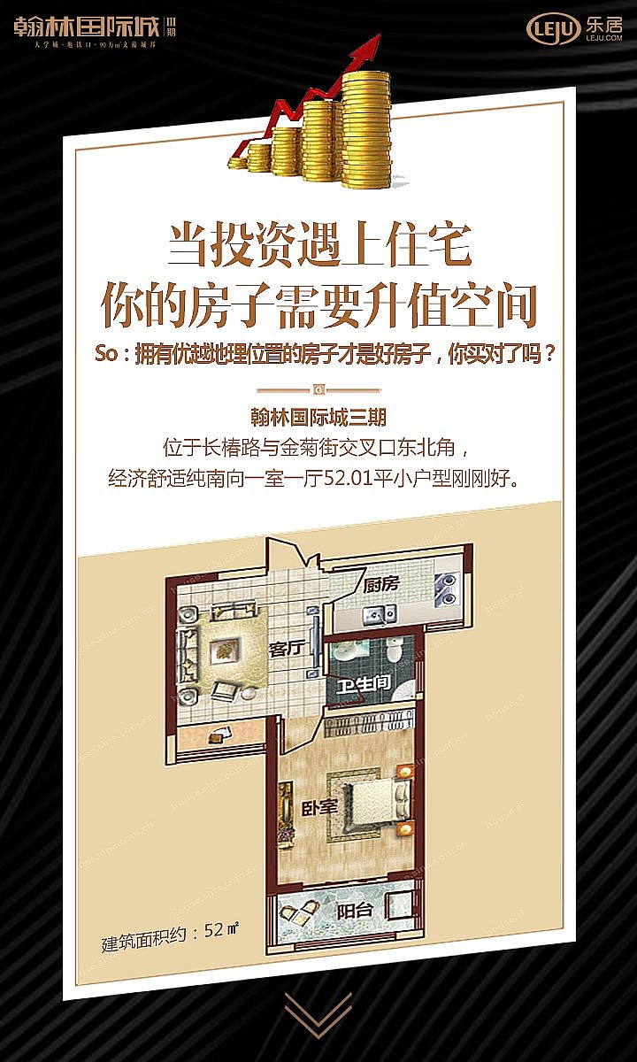 地产项目H5专题（图ZODgwMjg1NTY=） - 移动端网页 - 站酷设计师懿戈原创素材 - 站酷ZCOOL