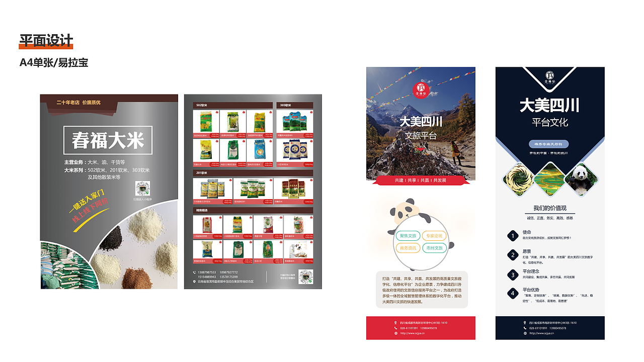 2019年度作品整理