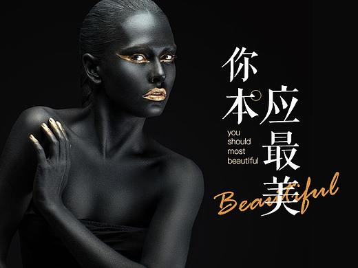 女裝banner（個人主頁-ZNDY0MDY3MTY=） - 電商 - 站酷設計師和宜原創(chuàng)素材 - 站酷ZCOOL