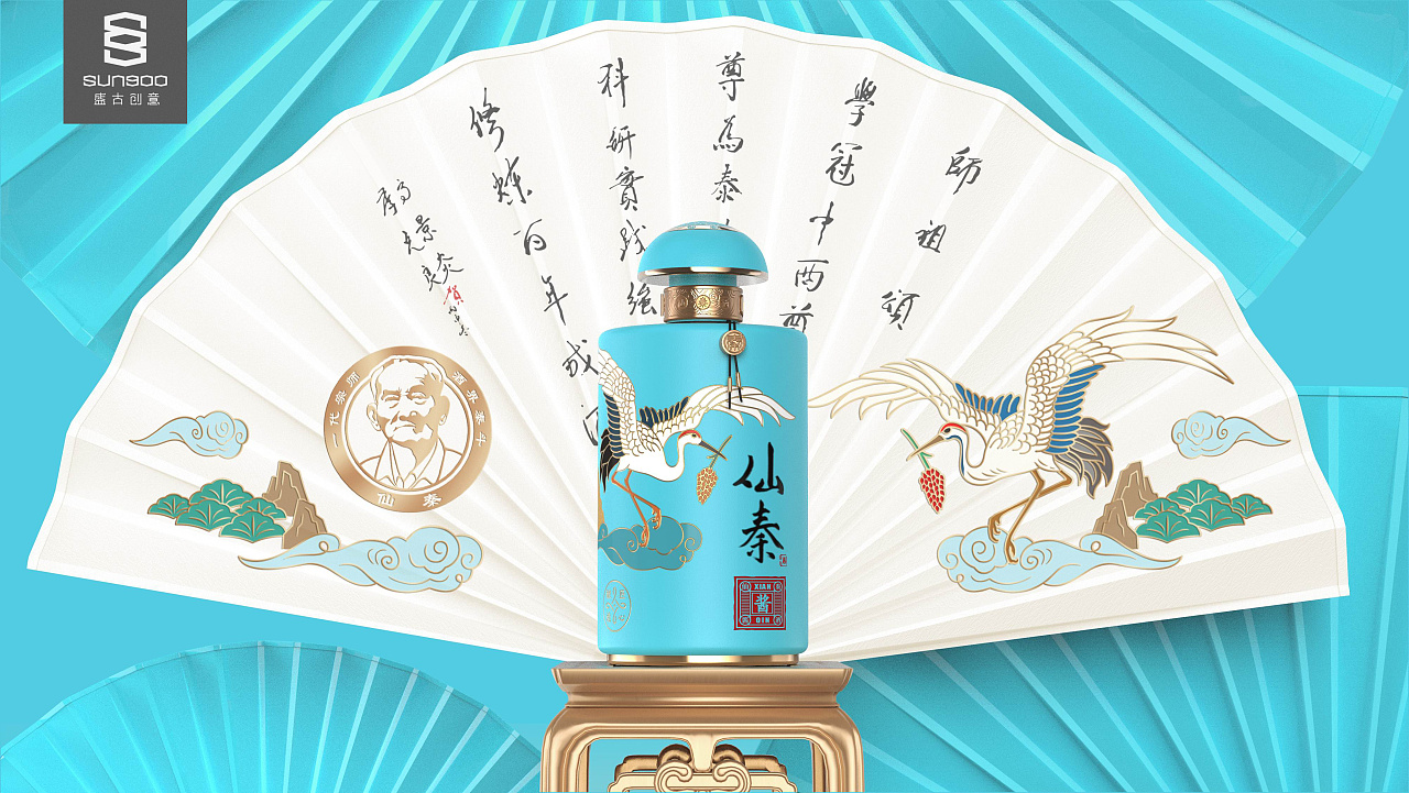 盛古作品仙秦酒简于形而厚于意