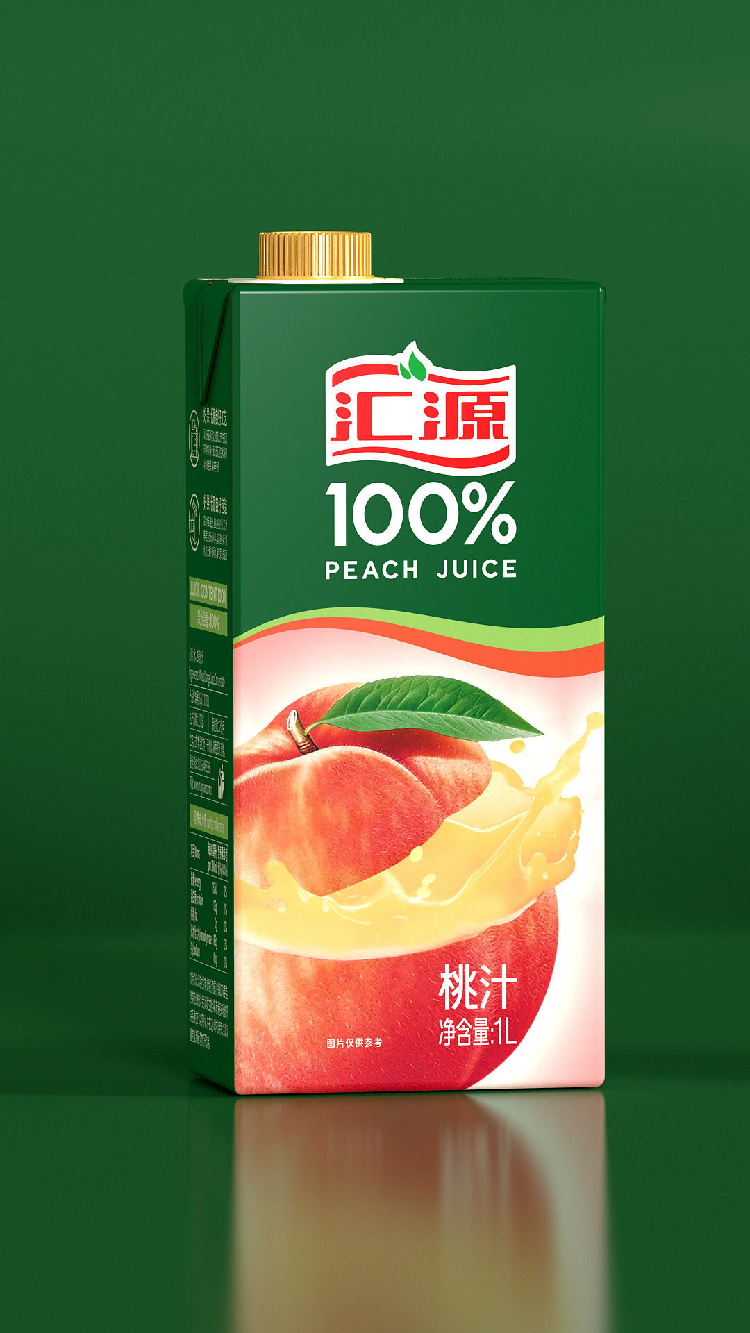 汇源1l100%果汁