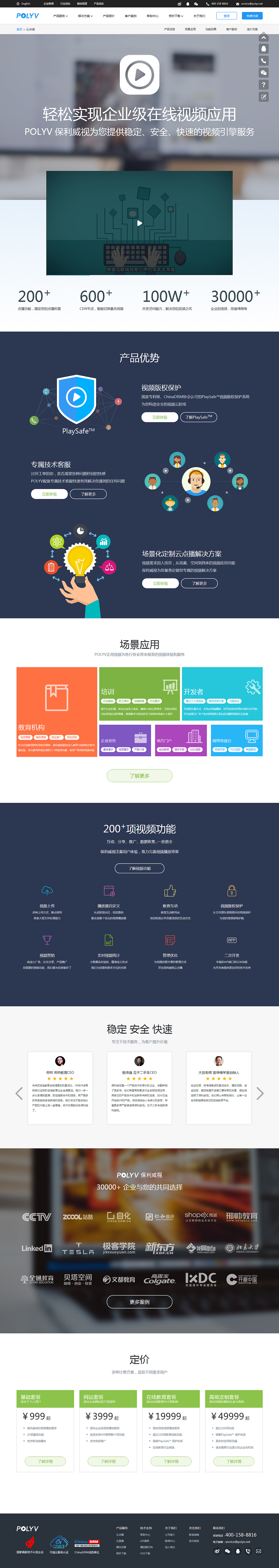 企业官网（图ZOTAyMTg2Mjg=） - 企业官网 - 站酷设计师大大设计原创素材 - 站酷ZCOOL