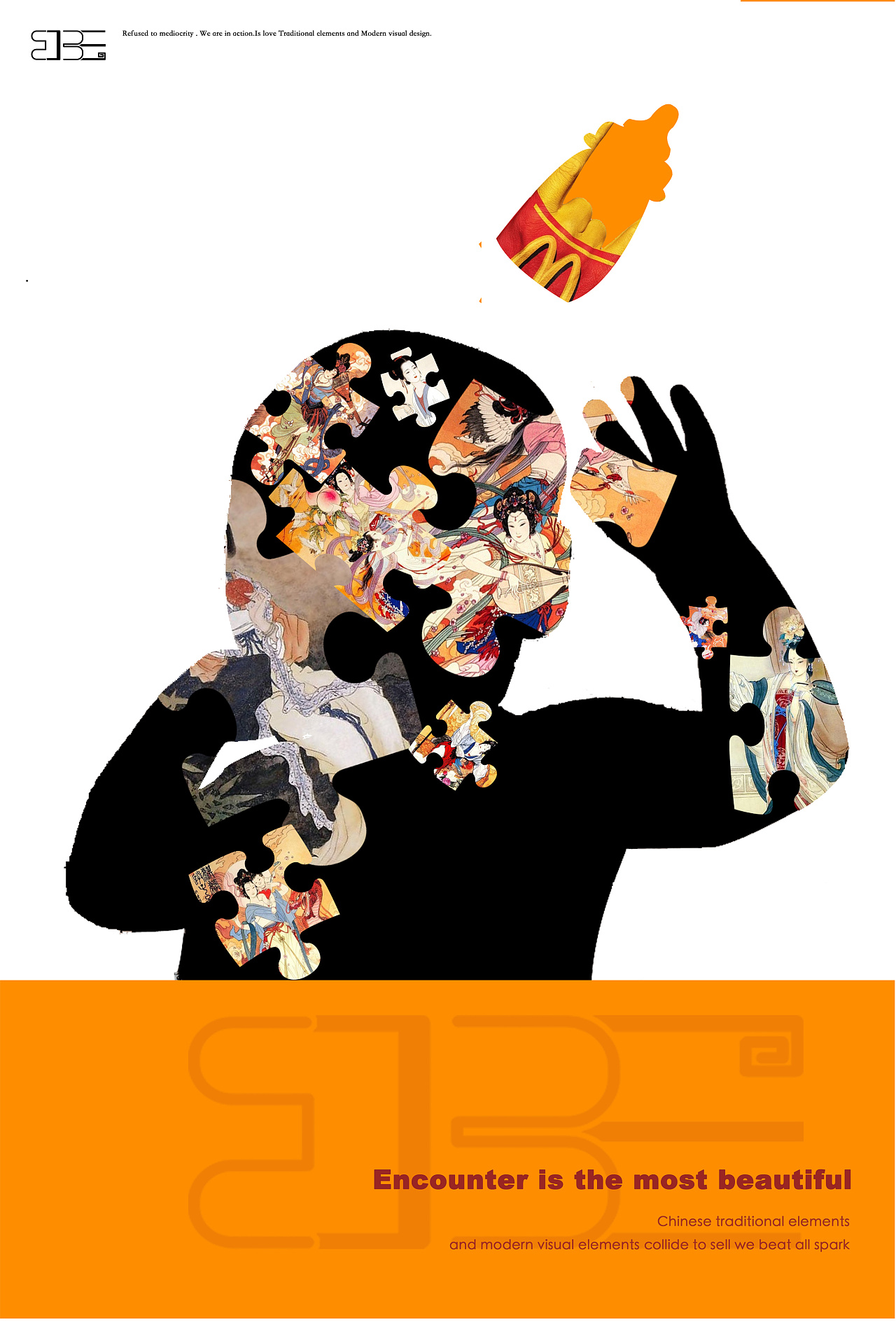 传统元素与现代元素结合系列海报