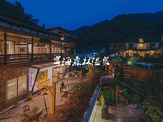 宁海森林温泉改版（个人主页-ZMzQ0MjA3NTI=） - 企业官网 - 站酷设计师一只球球吧原创素材 - 站酷ZCOOL