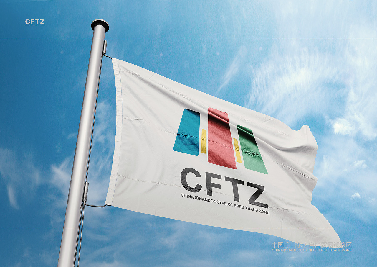 中国(山东)自由贸易试验区徽标（图ZMTgwNzk5OTY0） - Logo - 站酷设计师吾行_Ican原创素材 - 站酷ZCOOL