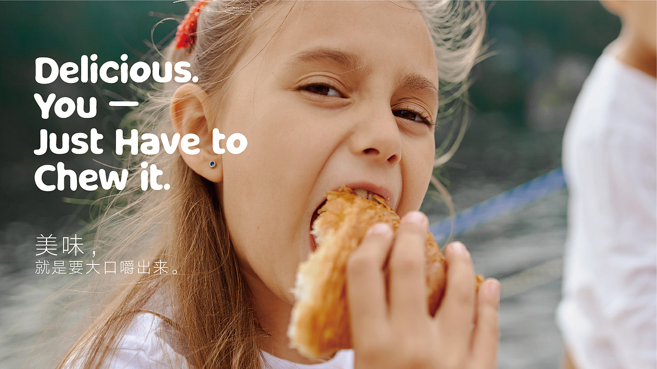 阿熊面包屋品牌设计