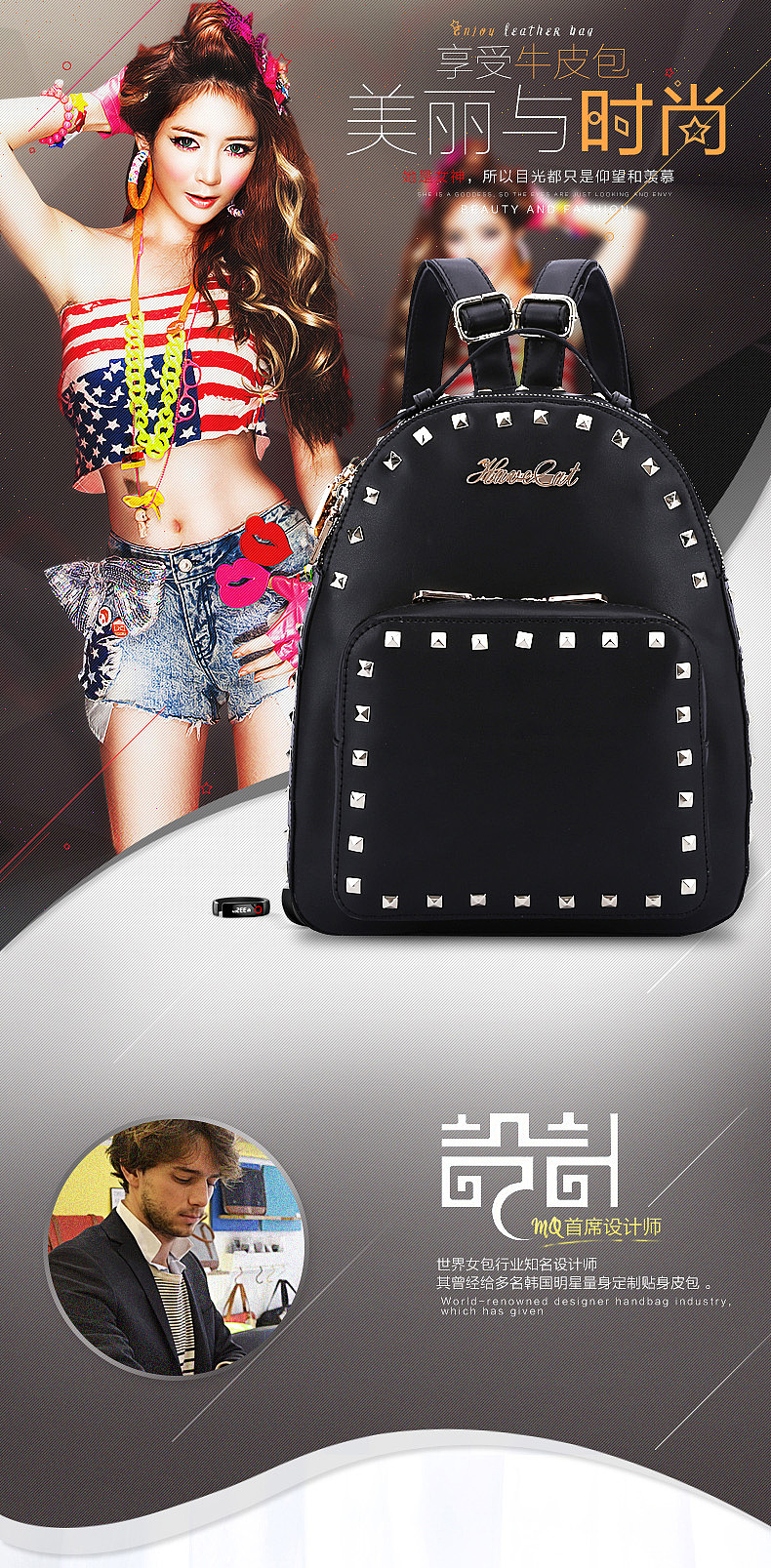 一些女包详情（图ZMzMzNzk1MjA=） - 电商 - 站酷设计师马骏高端设计师原创素材 - 站酷ZCOOL