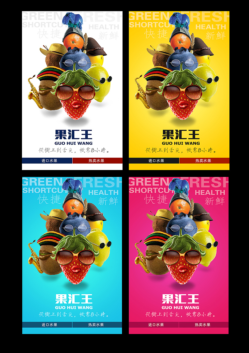手机商城首页（图ZNjgwODMxNjg=） - 电商 - 站酷设计师名字都被注册了啊原创素材 - 站酷ZCOOL