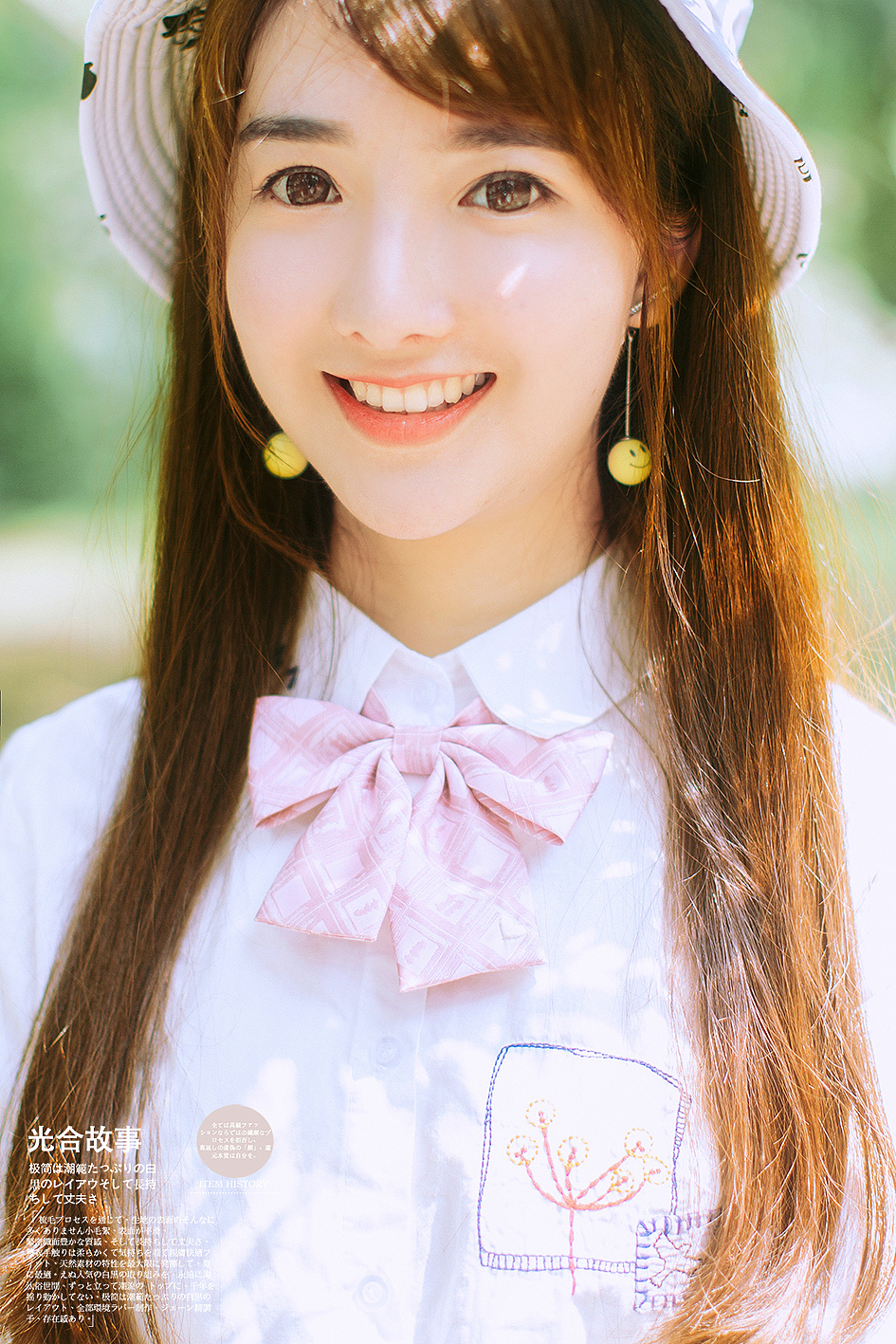 那年的微笑阳光