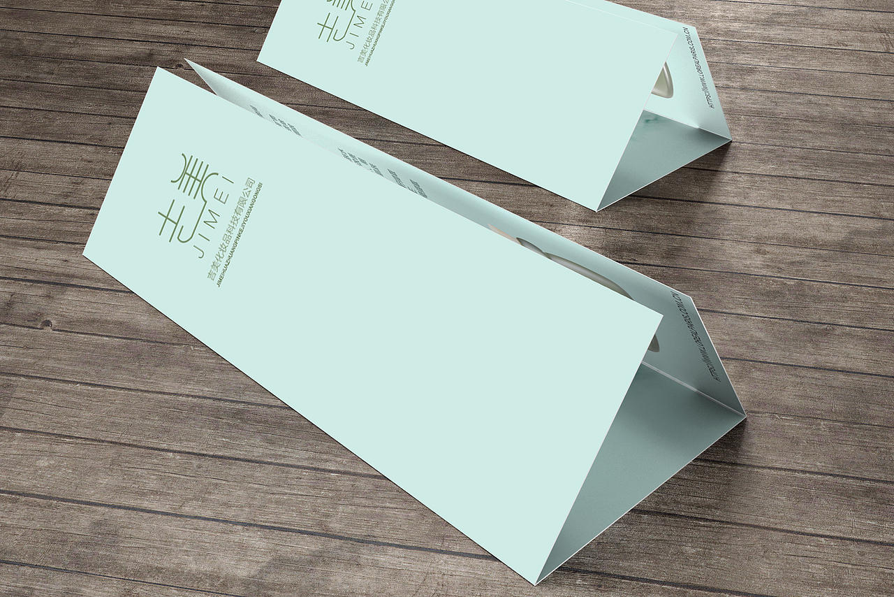 吉美VIS（图ZMTI1NjUwMDQw） - 品牌 - 站酷设计师这年轻人整的行啊原创素材 - 站酷ZCOOL