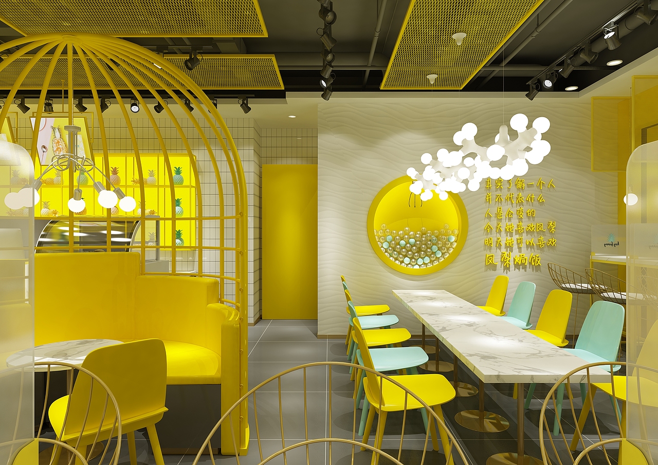 餐饮品牌设计-喜凤梨