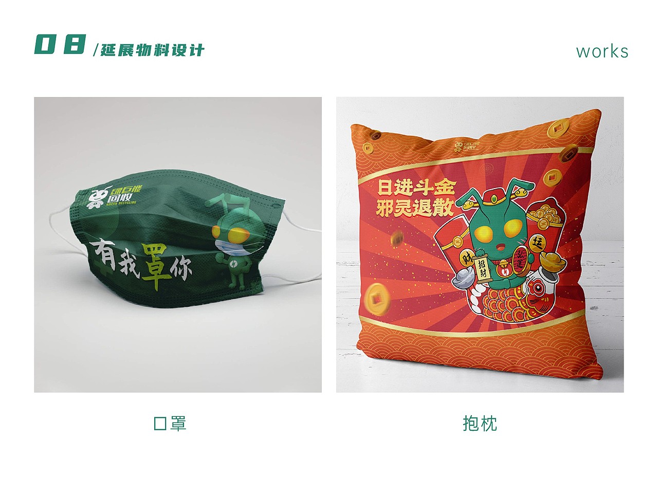 2021-2022年度视觉运营作品