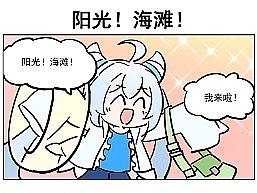 漫画