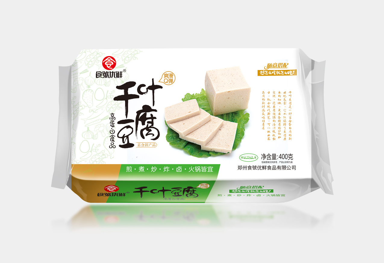 干锅千叶豆腐怎么做才入味好吃？千叶豆腐要不要过油？口感Q弹的关键是什么？怎样才能 - 哔哩哔哩