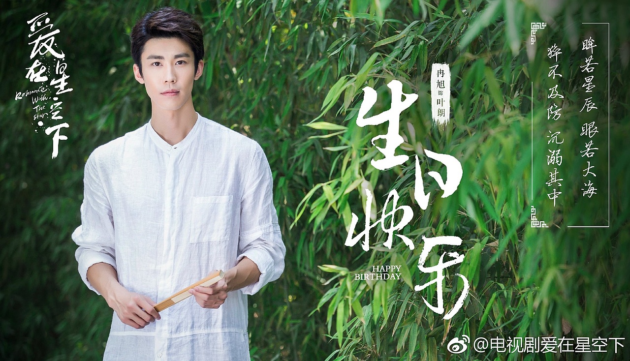 作品3（图ZMTIzMDI0OTg0） - 海报 - 站酷设计师只微笑带过原创素材 - 站酷ZCOOL