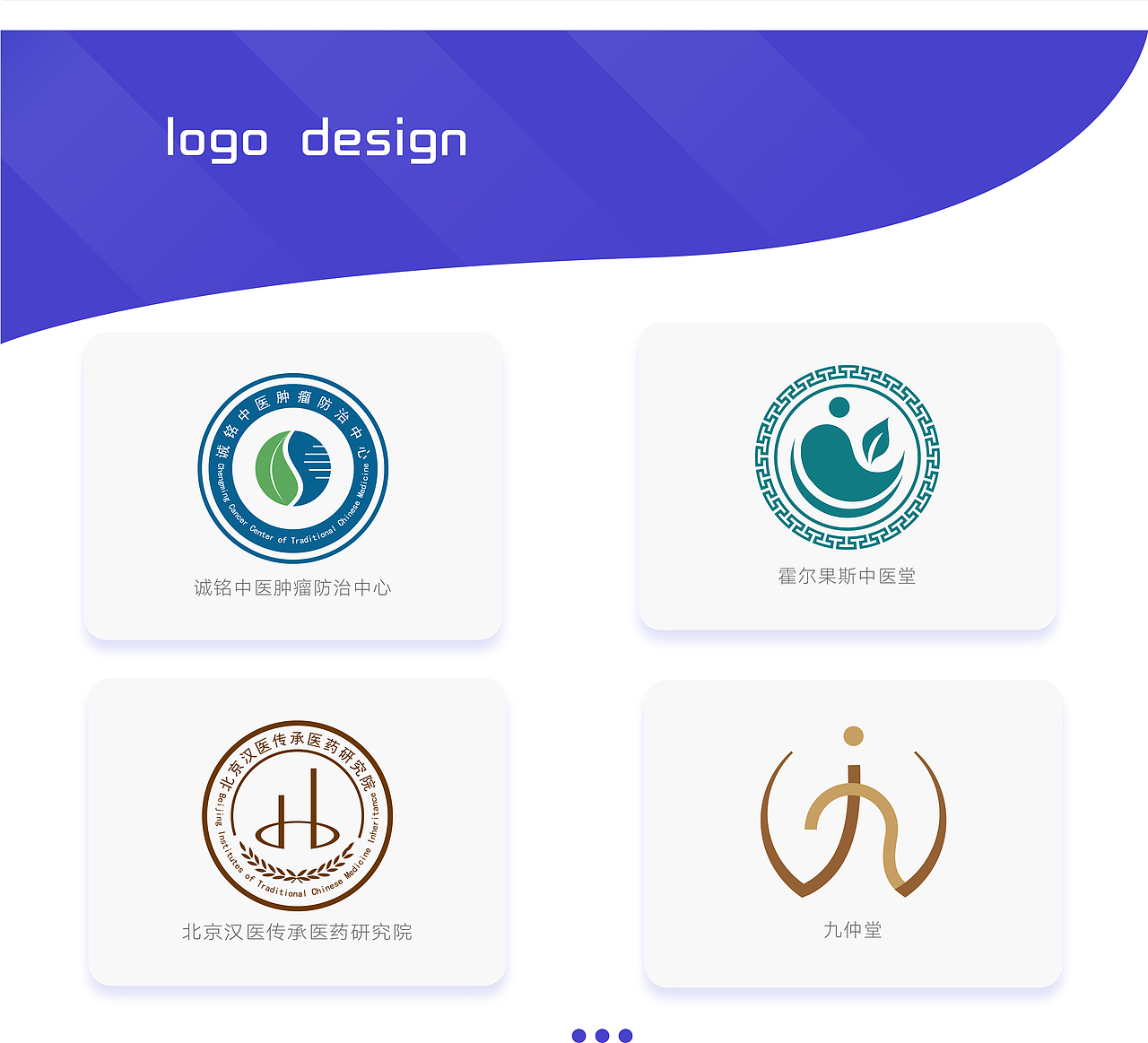 2018个人简历&作品集