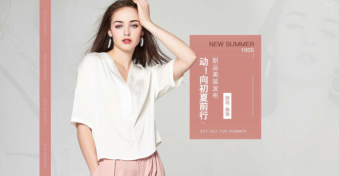 女装Banner（图ZMTUyMDMxMDQw） - 海报 - 站酷设计师Z31733777原创素材 - 站酷ZCOOL