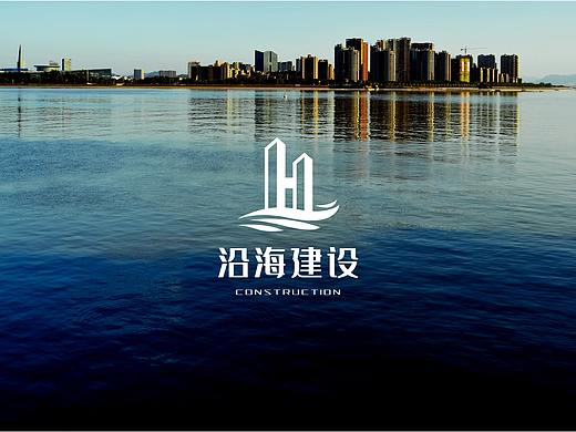 沿海建设标志设计