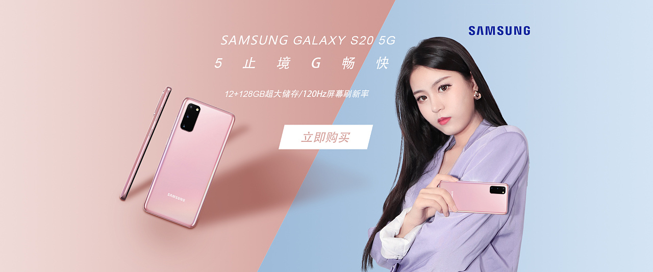 手机拍摄精修 banner