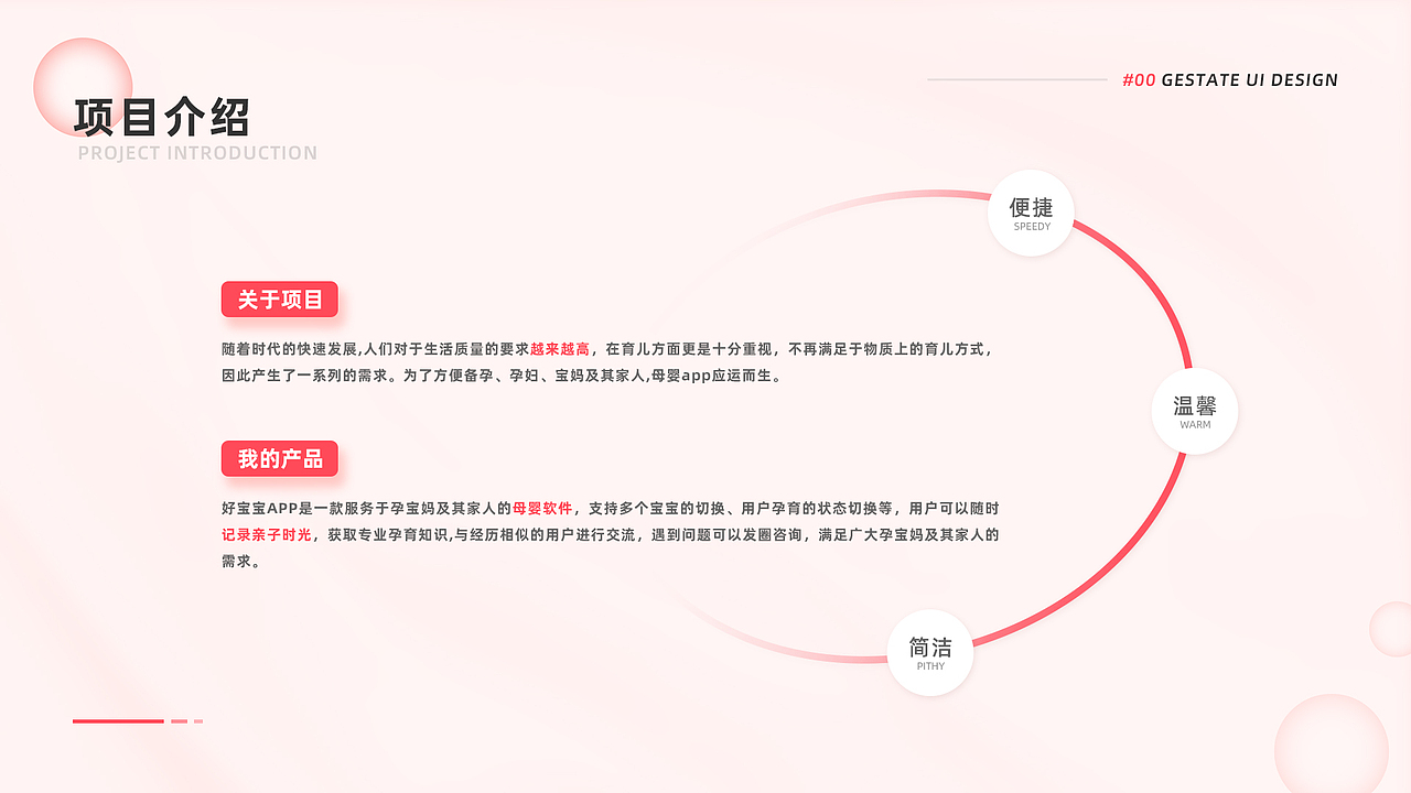 UI设计作品集（图ZMjkyMzA0MzI0） - APP界面 - 站酷设计师chi树莓原创素材 - 站酷ZCOOL