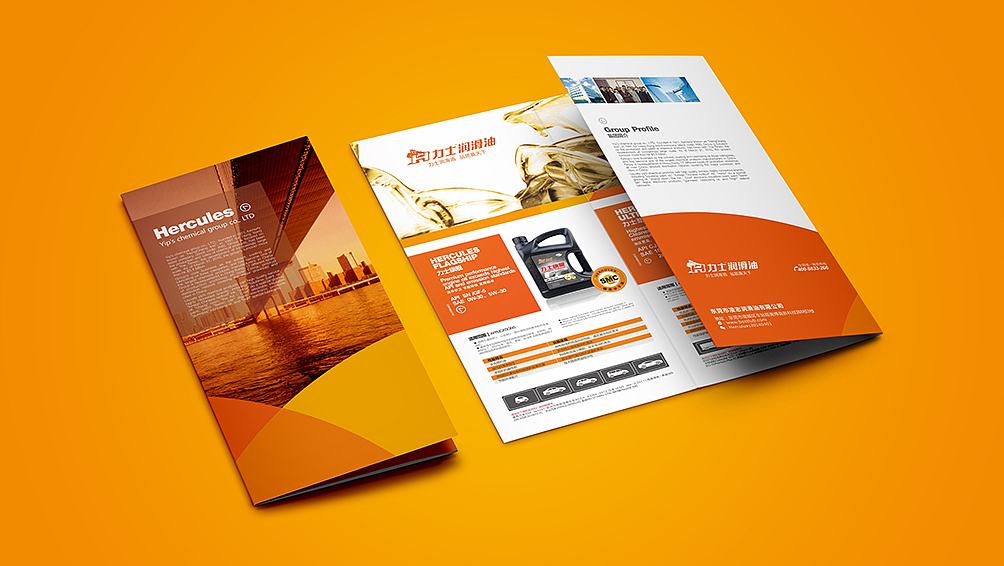 力士润滑油（图ZOTQxMjEzMDg=） - 品牌 - 站酷设计师视维品牌SIVI原创素材 - 站酷ZCOOL