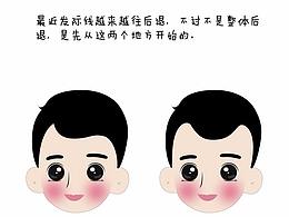 植发