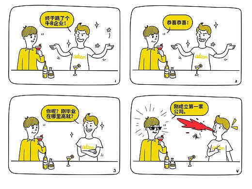 95后和90后的区别