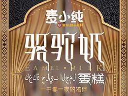 热带雨林