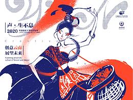 插画