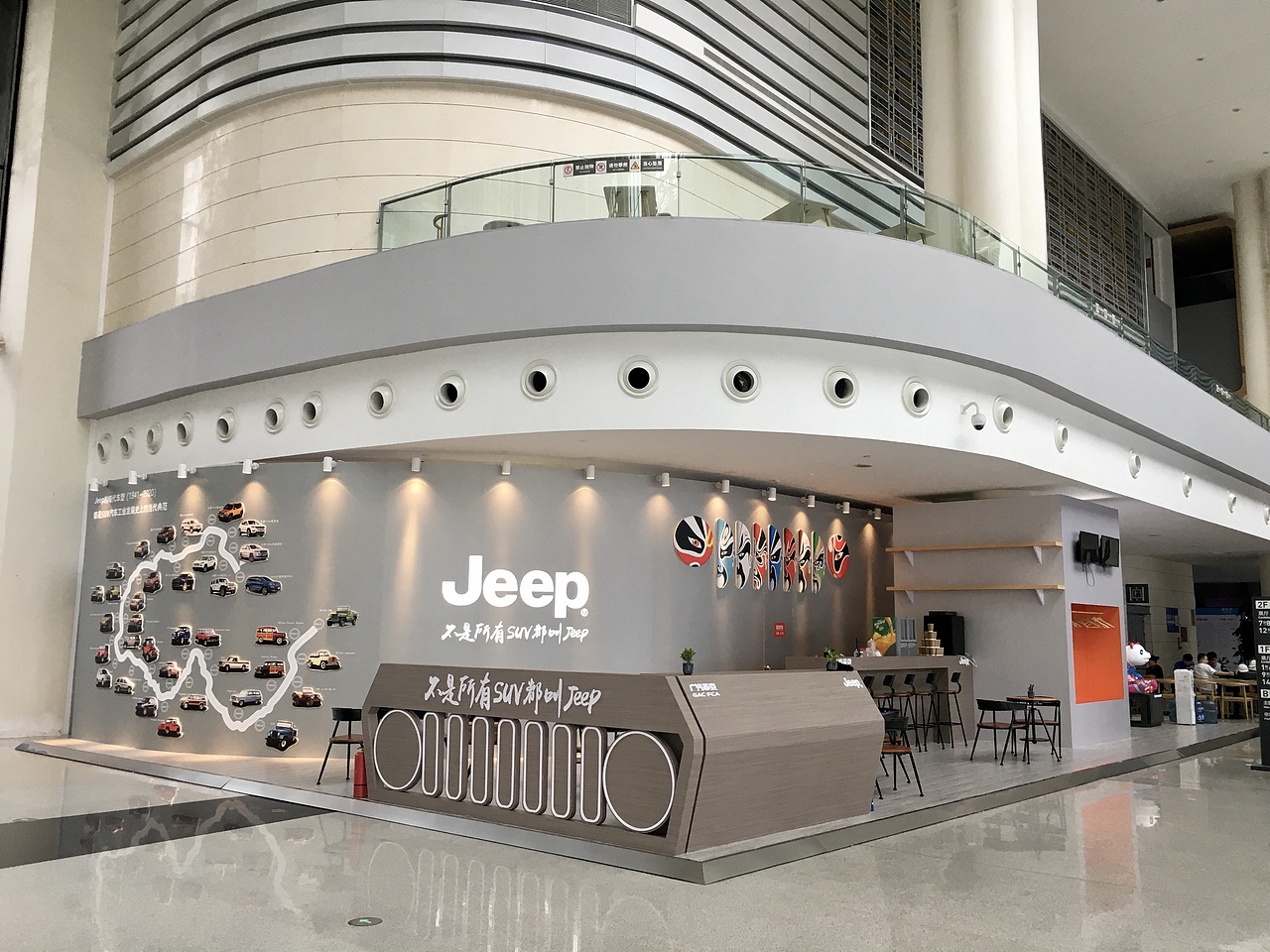 2020成都Jeep车展咖啡休闲区设计（图ZMjI0Nzk3MTY4） - 其他平面 - 站酷设计师Donilk原创素材 - 站酷ZCOOL