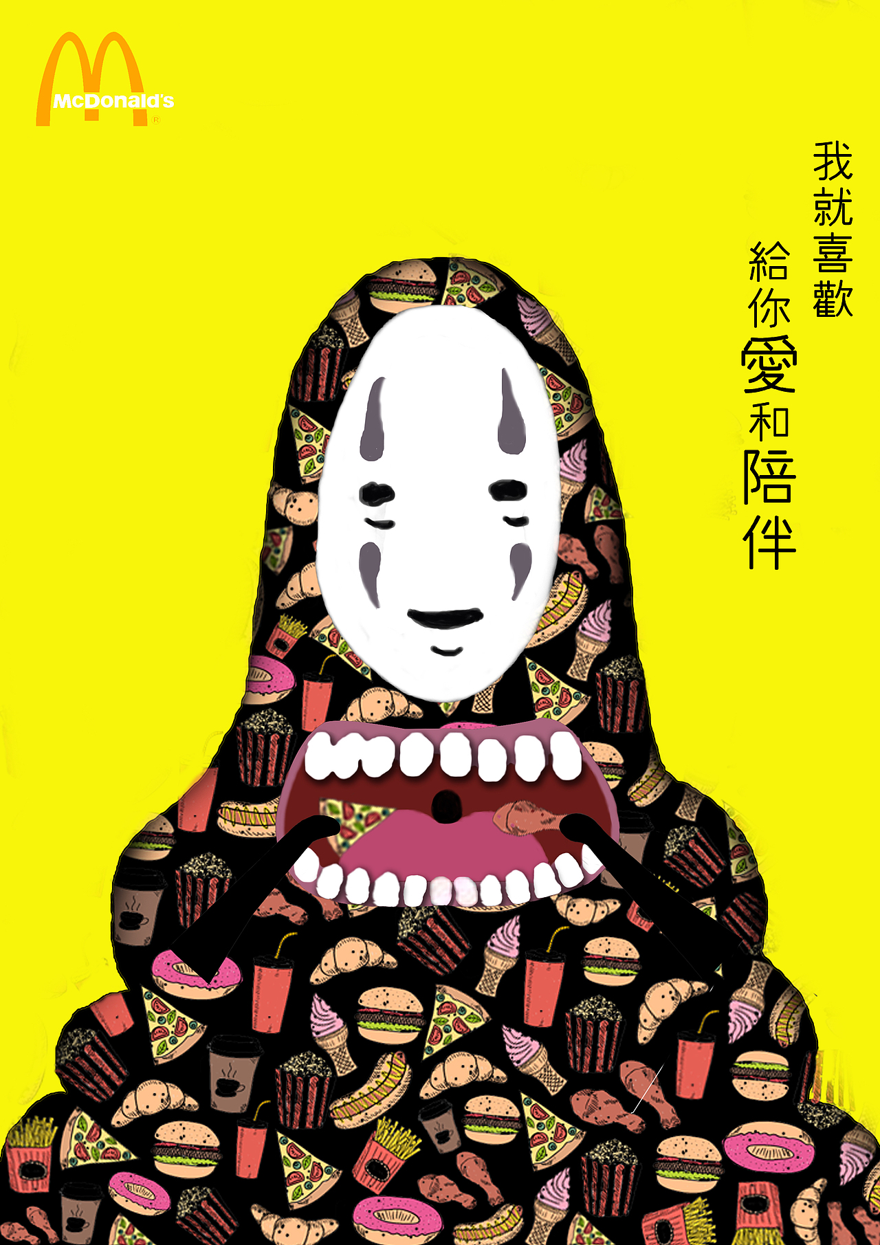 平面设计（图ZMjQ2ODg5ODQw） - 海报 - 站酷设计师是阿瑶阿原创素材 - 站酷ZCOOL