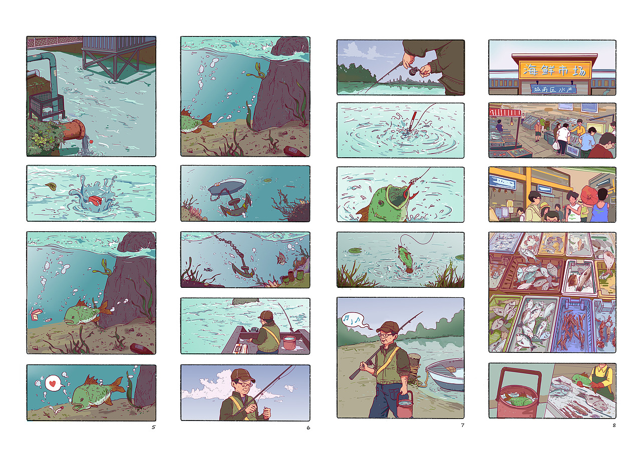 2021年终总结（图ZMjg2NDYwOTAw） - 创作习作 - 站酷设计师是海贼小胡原创素材 - 站酷ZCOOL