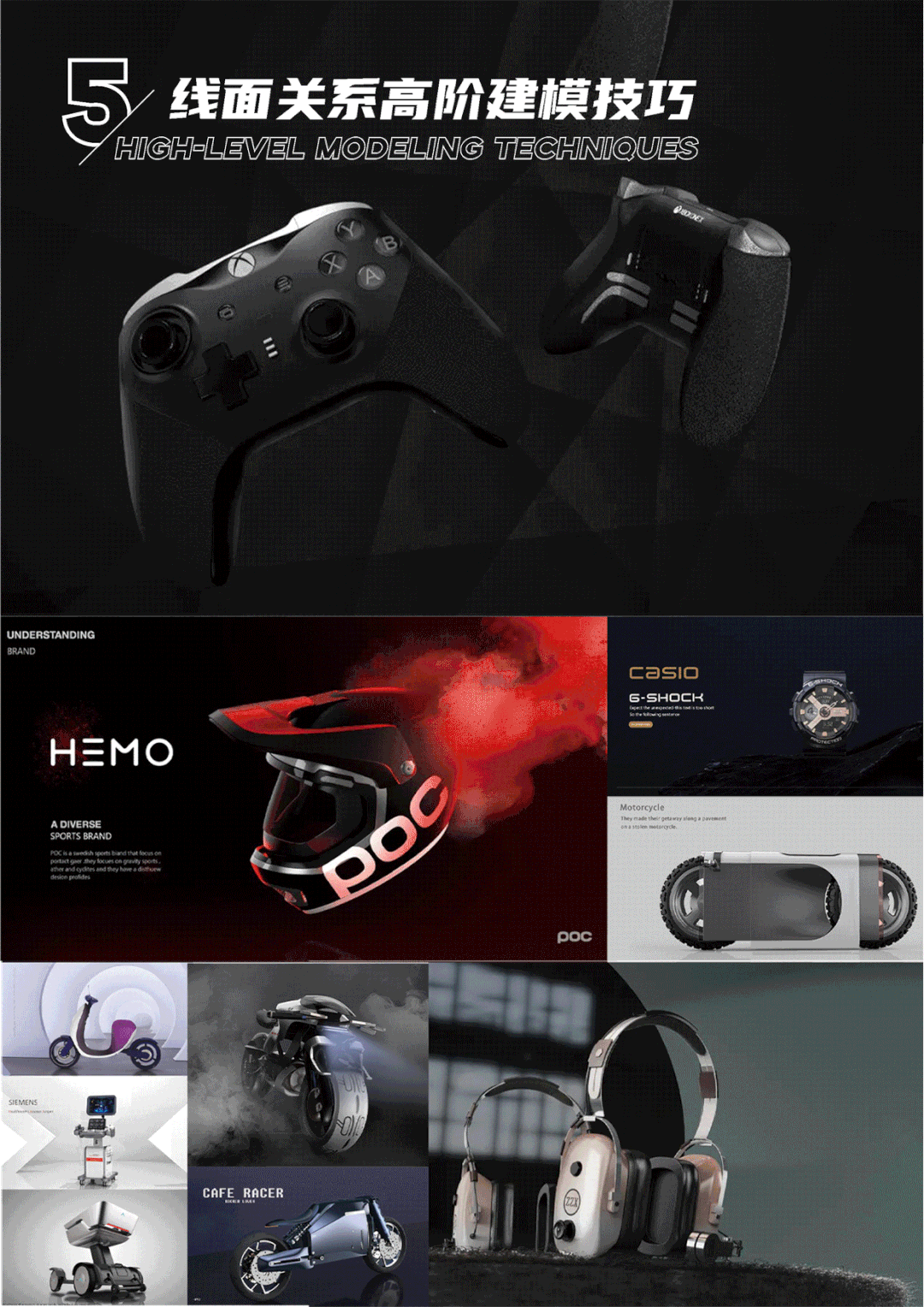 2022暑期招生简章