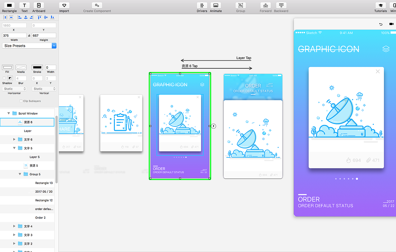 缺省页principle交互动效展示（图ZODAxNTMwOTY=） - 图标 - 站酷设计师zhu_hui原创素材 - 站酷ZCOOL