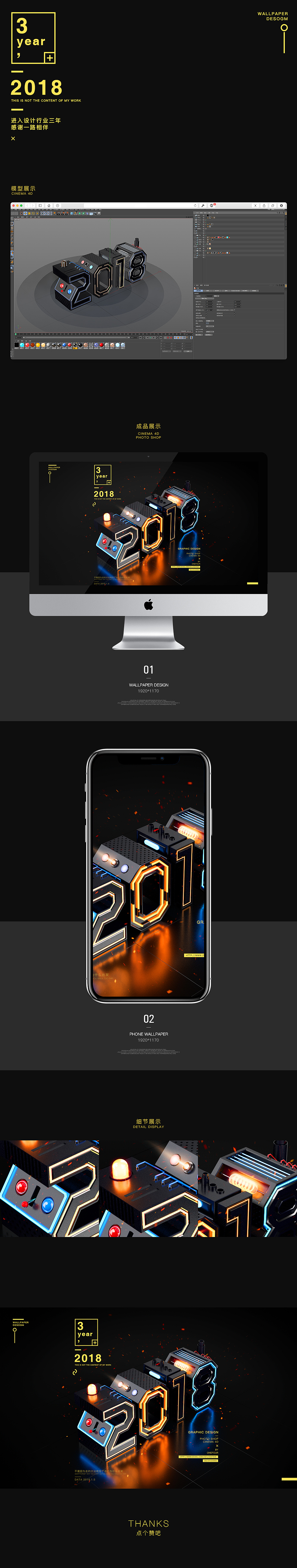 2018，再度起航（图ZMTAxODUzMzg0） - 其他三维 - 站酷设计师设计师乔磊原创素材 - 站酷ZCOOL