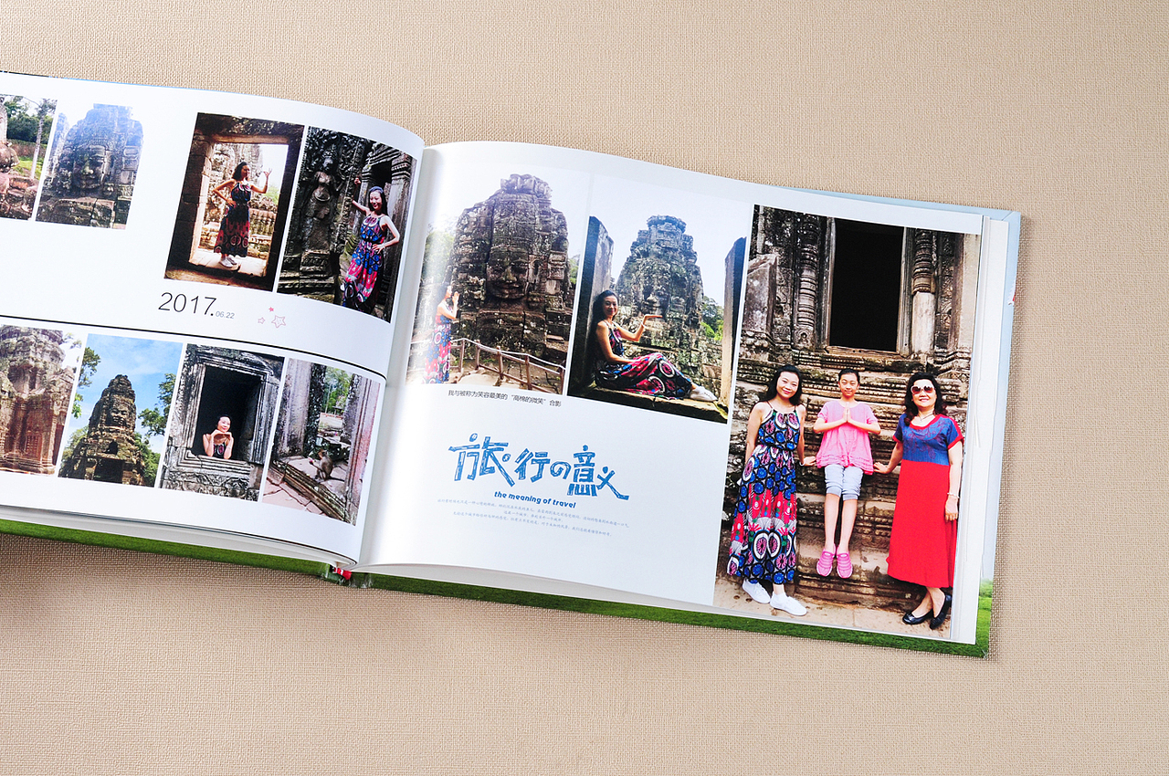 广东原创定制旅游纪念册设计制作-广东旅游纪念册设计