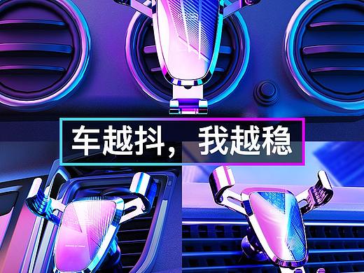 车载手机支架
