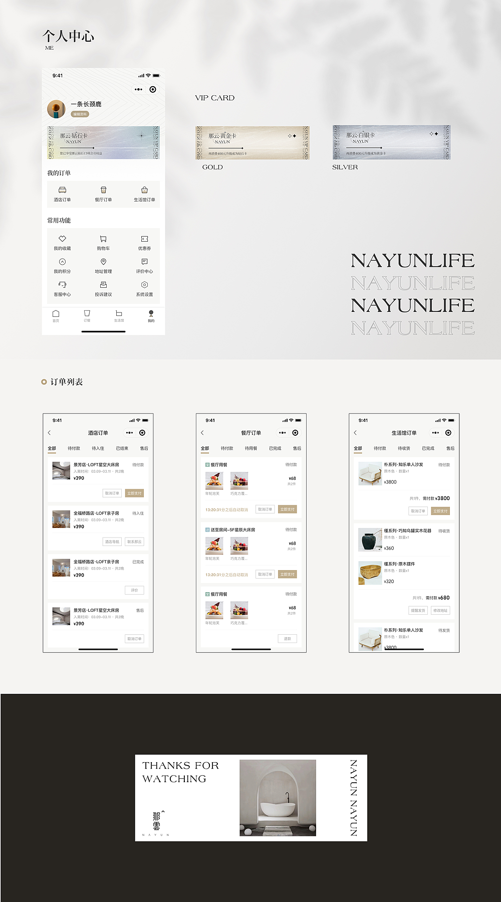 UIUE设计作品精选 | 黑马家族 ⑧（图ZMjUyNTk2NTIw） - APP界面 - 站酷设计师黑马青年原创素材 - 站酷ZCOOL