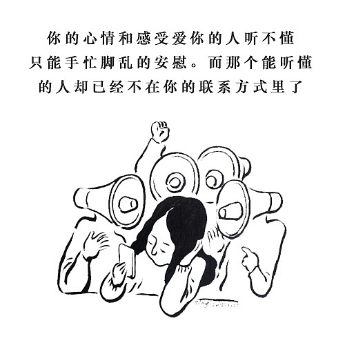 关于 寂寞、孤独（图ZMjQ4NDg4Mjg=） - 商业插画 - 站酷设计师赵画画原创素材 - 站酷ZCOOL
