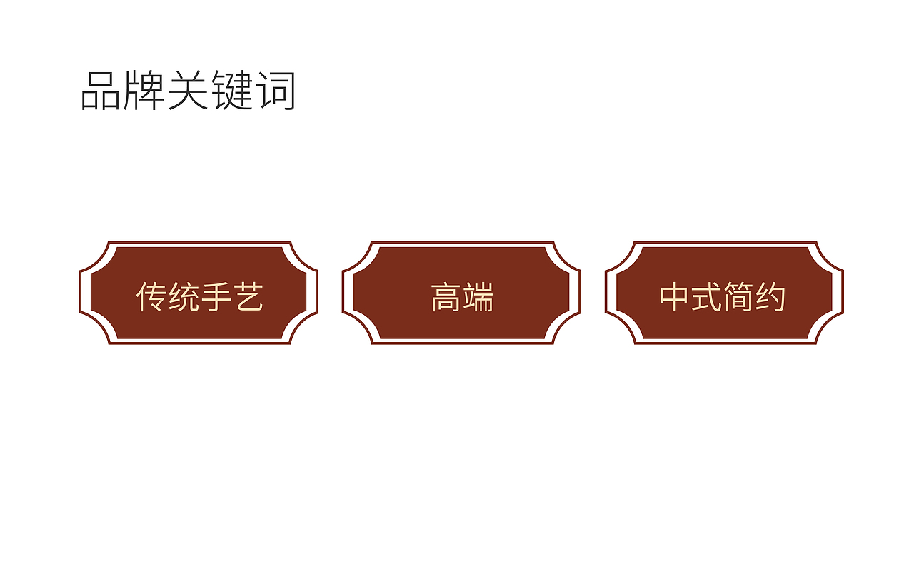 品牌设计-社坡腐竹