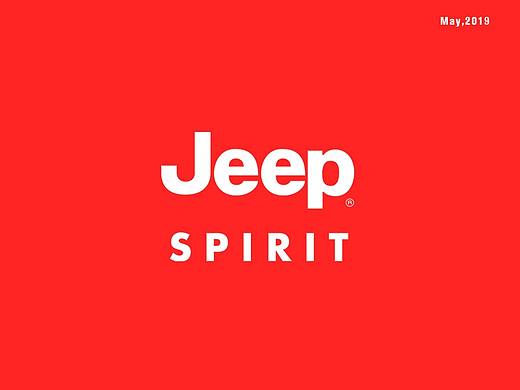 jeep品购页