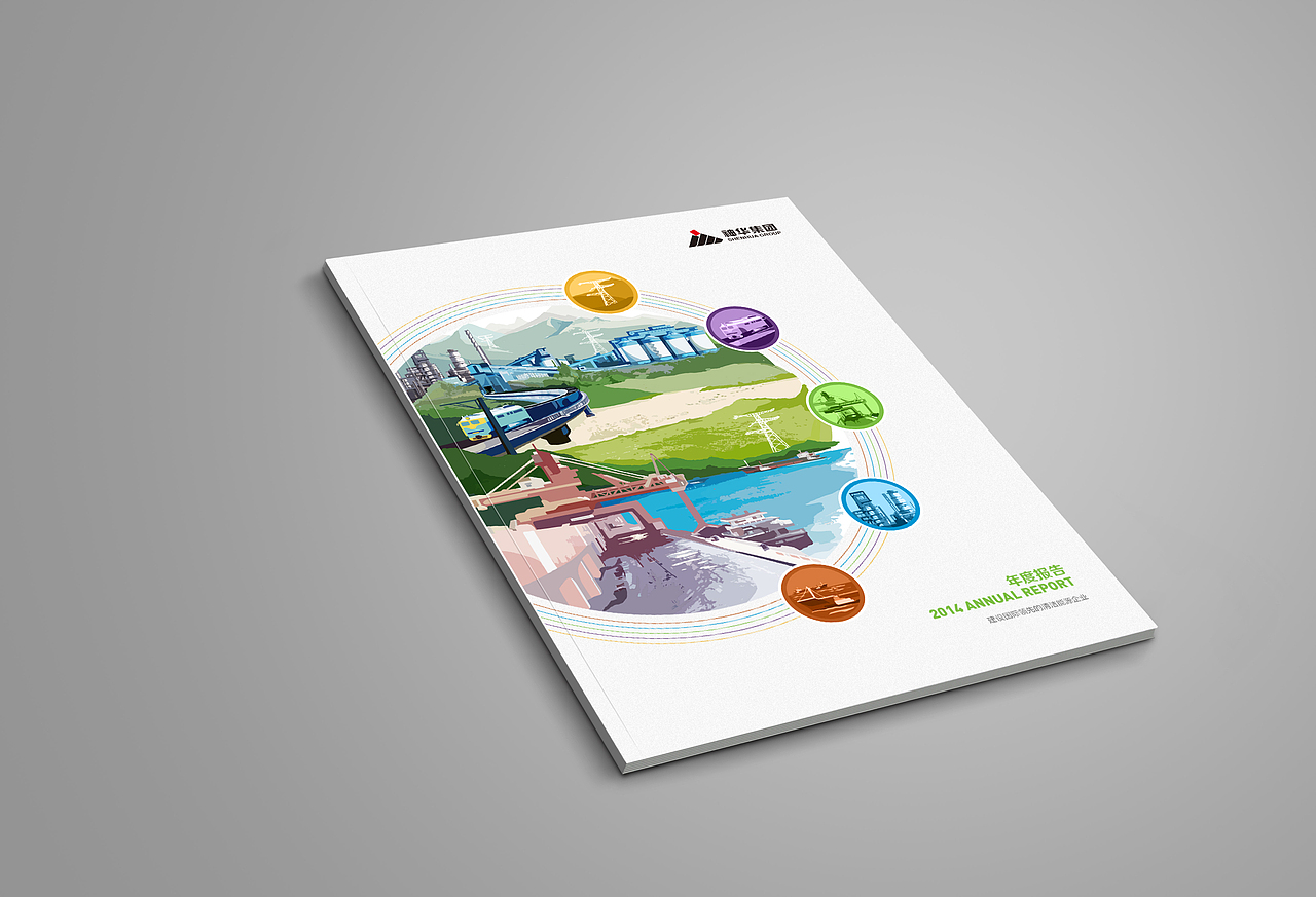 一些提案的封面设计