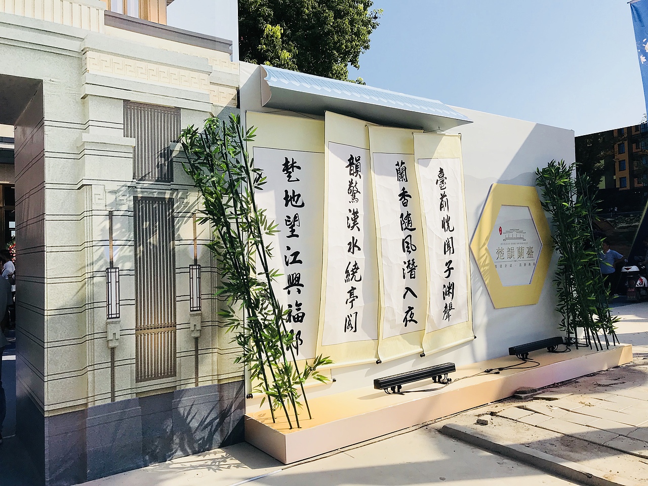 楚韵兰台营销中心开放（图ZMTcyMDQ1MjQ0） - 文案/策划 - 站酷设计师楚天时代文旅策划原创素材 - 站酷ZCOOL