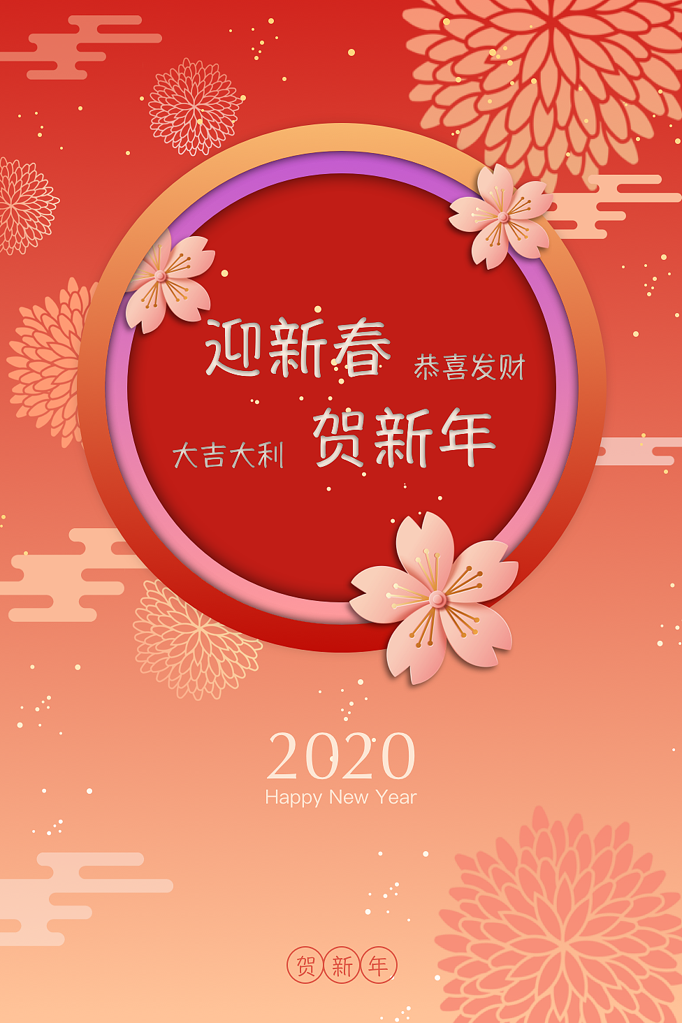 海报物料（图ZMjUzMTM3NjE2） - 海报 - 站酷设计师犟鸦原创素材 - 站酷ZCOOL