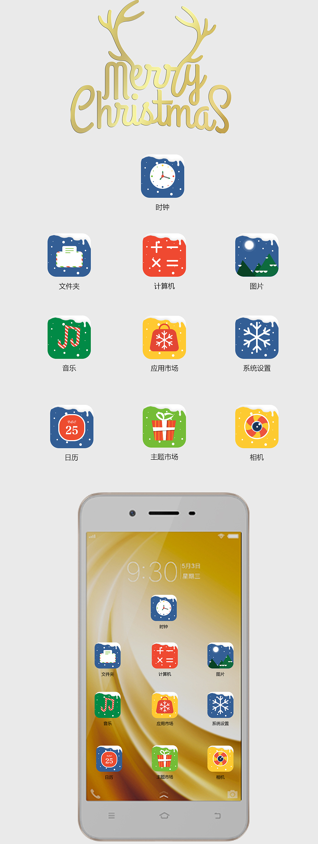 主题图标（图ZODE5MTgyMDg=） - 图标 - 站酷设计师背对背65原创素材 - 站酷ZCOOL