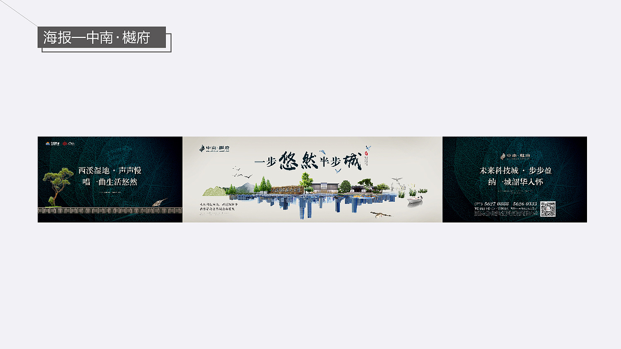 H5互动类作品总结