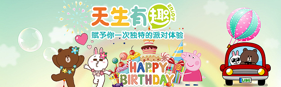 天生有趣-大众点评（图ZMTQ4MDkwNDcy） - 电商 - 站酷设计师途往jk原创素材 - 站酷ZCOOL