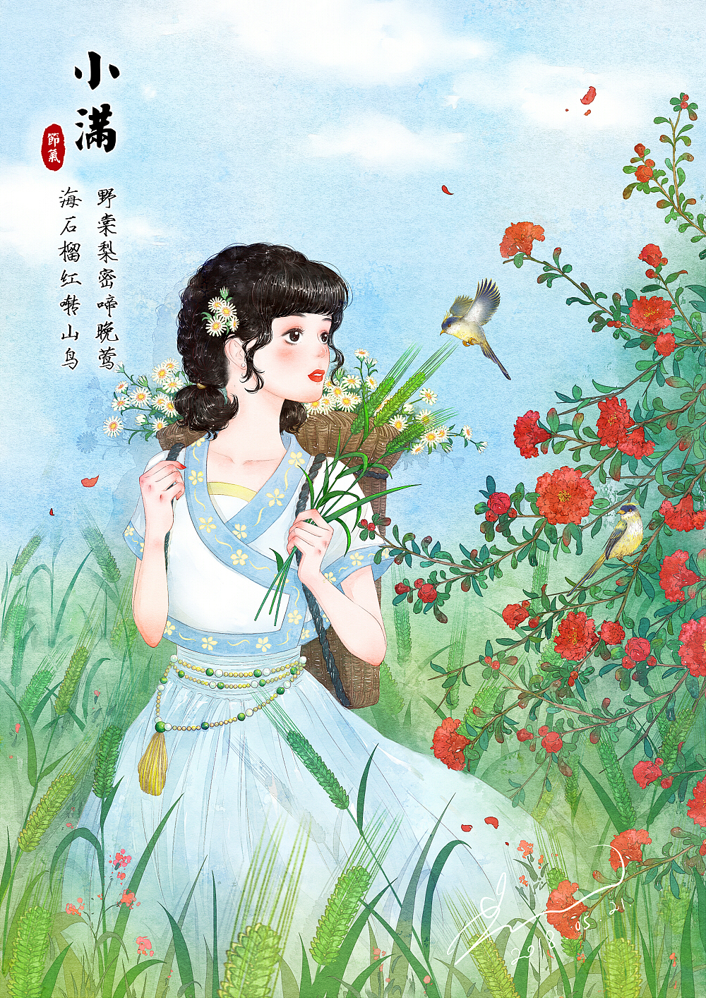 24节气——小满（图ZMTQ5NzY5MTQ0） - 创作习作 - 站酷设计师绿窗暖幽梦原创素材 - 站酷ZCOOL